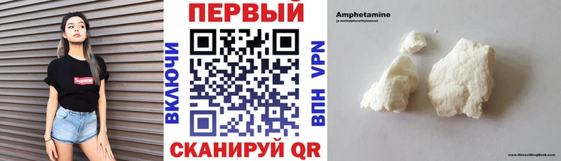 купить  сайты  Пермь  MEGA   Амфетамин VHQ 
