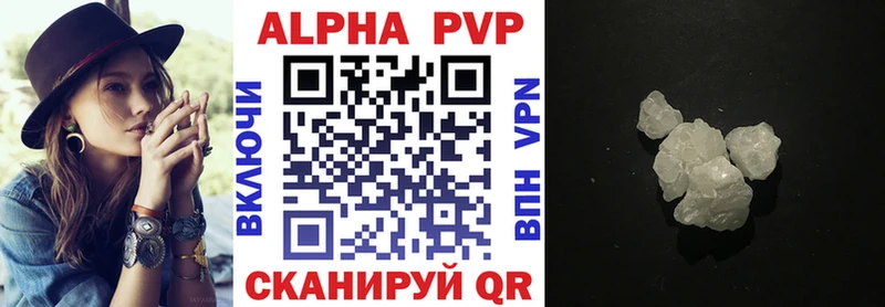 купить цена мега Alfa_PVP Соль Пермь