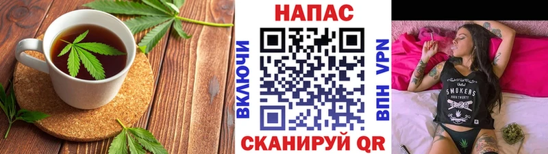 Печенье с ТГК конопля наркотики площадка официальный сайт Пермь
