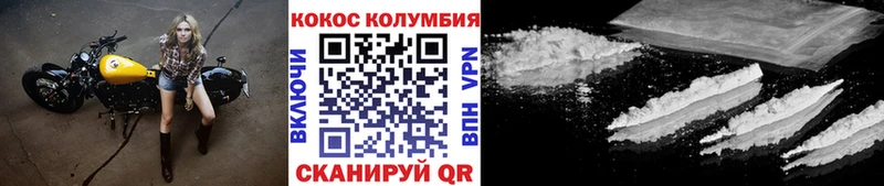 Cocaine VHQ  цены наркотик  Пермь 