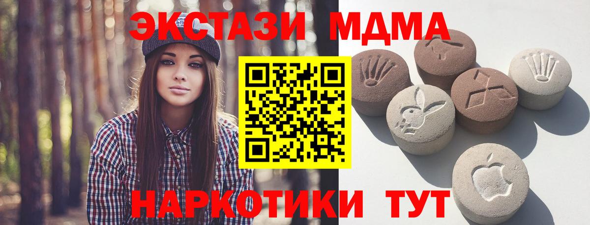 Экстази диски  Вход с VPN  ЭКСТАЗИ 300 mg  Пермь 