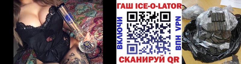 ГАШИШ Premium Пермь