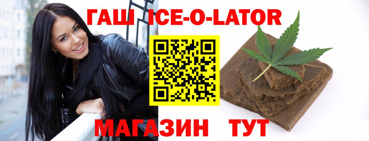 ГАШ убойный  где можно купить наркотик  Пермь  Вход с VPN  Гашиш VHQ 
