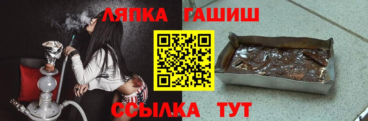 ГАШИШ гашик Пермь