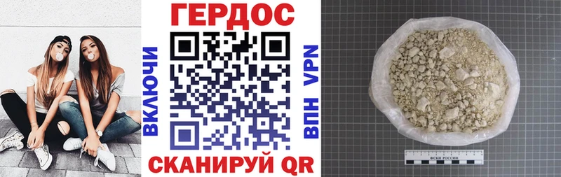 Героин Афган Пермь
