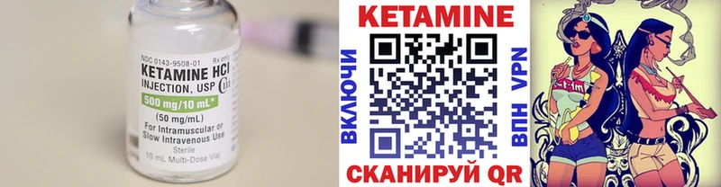 ОМГ ОМГ вход  Пермь  Кетамин ketamine 