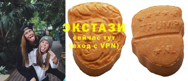 mdma Каменногорск