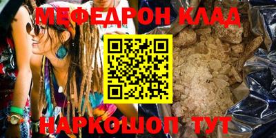 прущий лед Пушкино