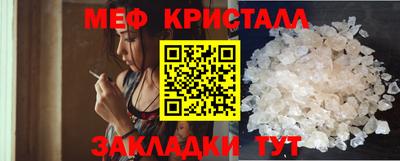 прущий лед Пушкино