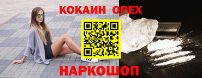 COCAINE Пыть-Ях
