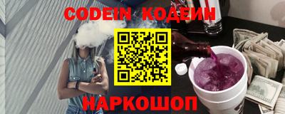 COCAINE Пыть-Ях