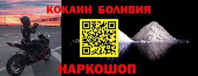 прущий лед Пушкино