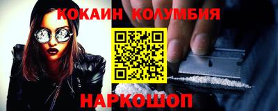 прущий лед Пушкино