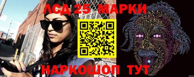 прущий лед Пушкино