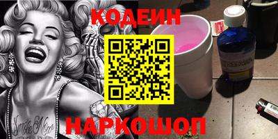 COCAINE Пыть-Ях