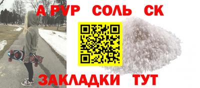 прущий лед Пушкино