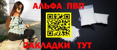 COCAINE Пыть-Ях