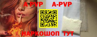 прущий лед Пушкино