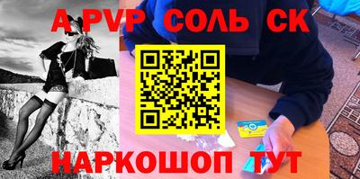 прущий лед Пушкино