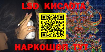 прущий лед Пушкино