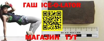 прущий лед Пушкино