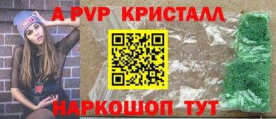 прущий лед Пушкино