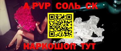 прущий лед Пушкино