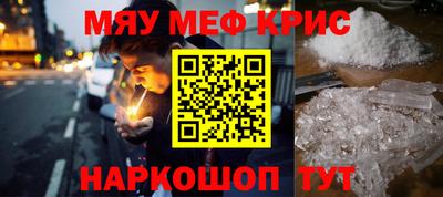 прущий лед Пушкино