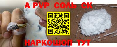 прущий лед Пушкино