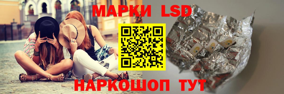 Лсд 25 экстази кислота Пермь