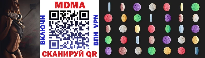 МДМА молли  Пермь 