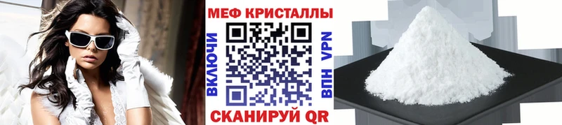 Меф VHQ  Пермь 