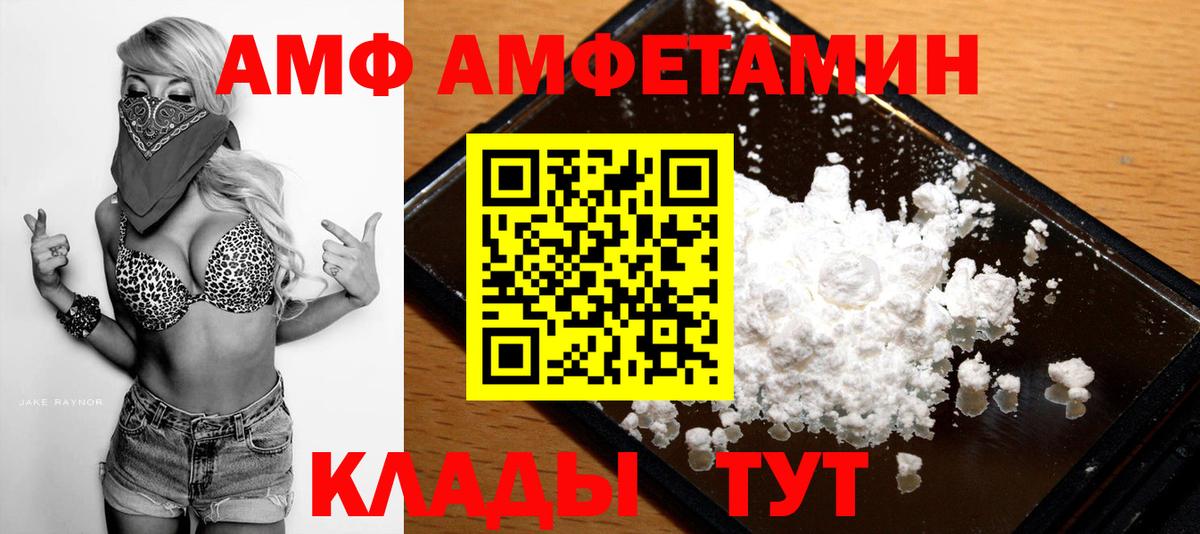 Метамфетамин мет Пермь