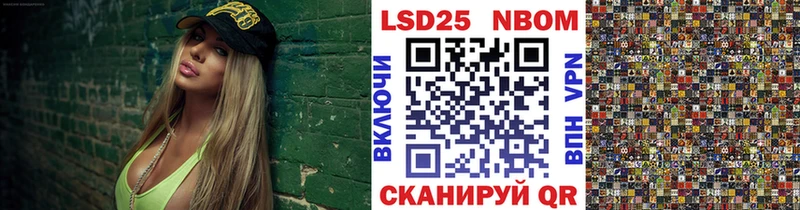Наркотические марки 1500мкг Пермь