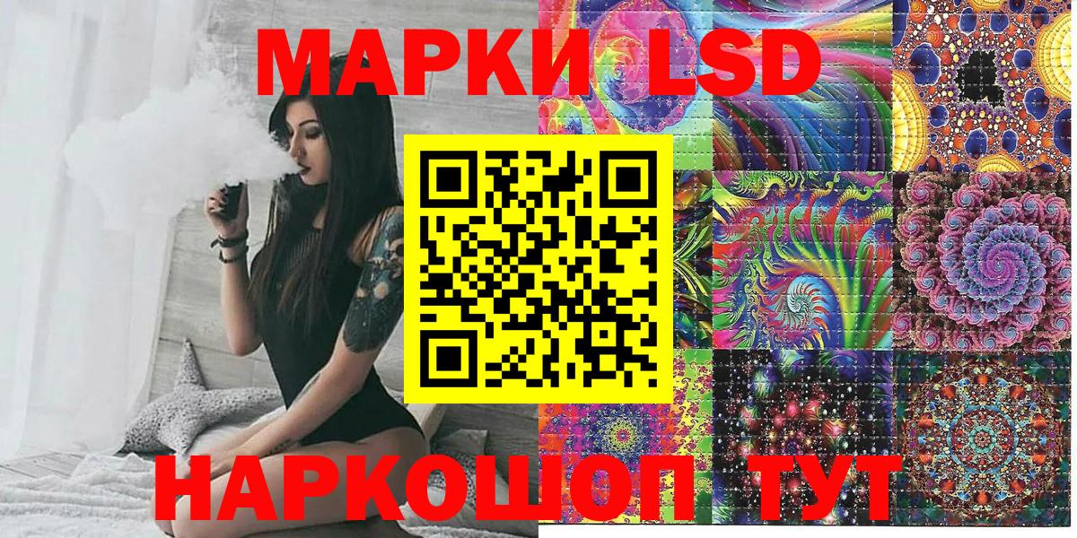 Марки N-bome 1,5мг Пермь