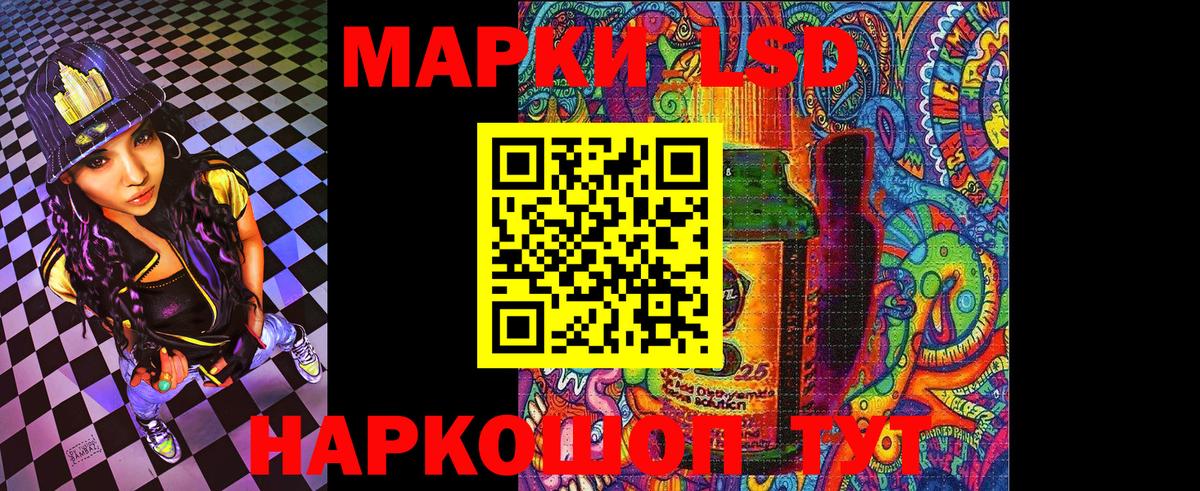 Пермь  Наркотические марки 1,8мг  Наркотические марки  Вход с VPN  Наркотические марки 1,8мг 
