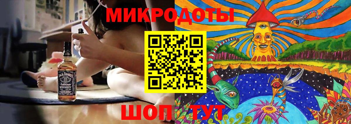 Пермь  Галлюциногенные грибы ЛСД  Вход с VPN  Галлюциногенные грибы Psilocybe 